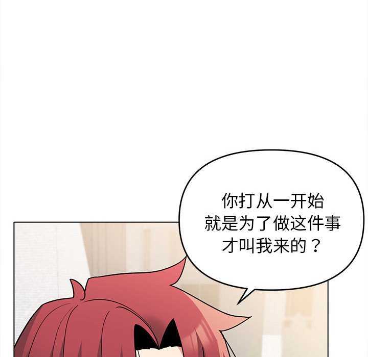 大学生活就从社团开始