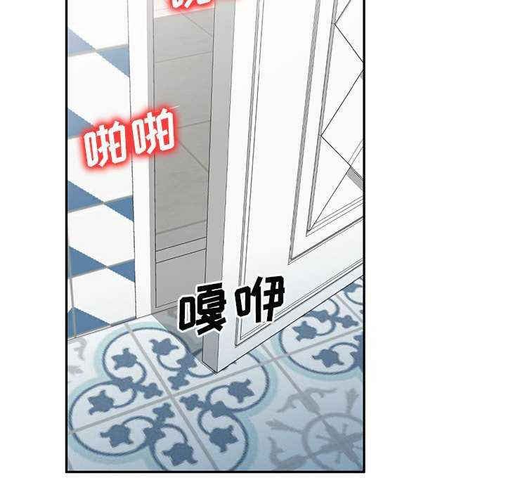 刺激的寄居生活/侄女来敲门