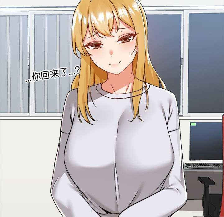 爱打游戏的姐姐/爱玩游戏的女人们