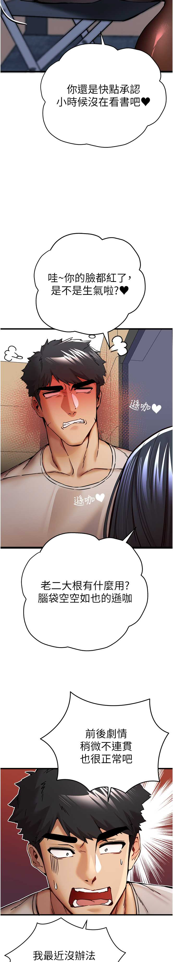 初次深交,请多指教