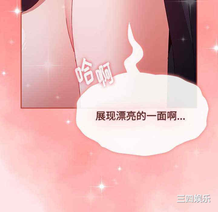 小孩子才做选择