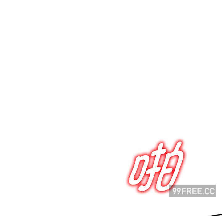 我的老婆是老师/别叫我老师