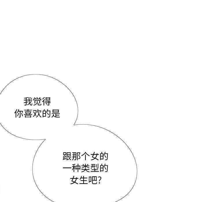 恋爱信仰/恋爱信条