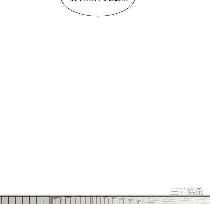 刺激的寄居生活/侄女来敲门