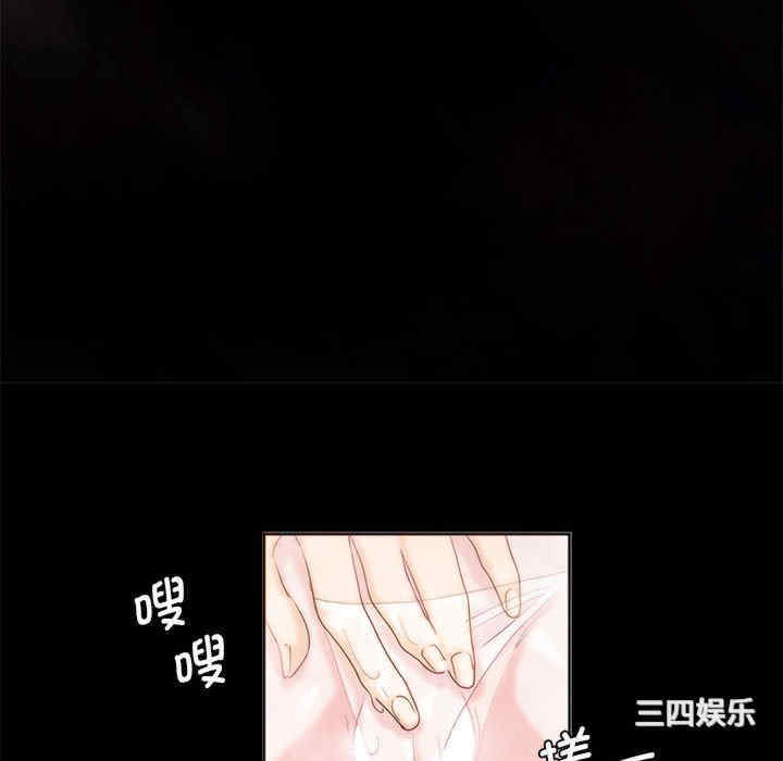 莫名被调教的滋味/危险邂逅