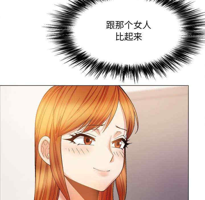 恋爱信仰/恋爱信条