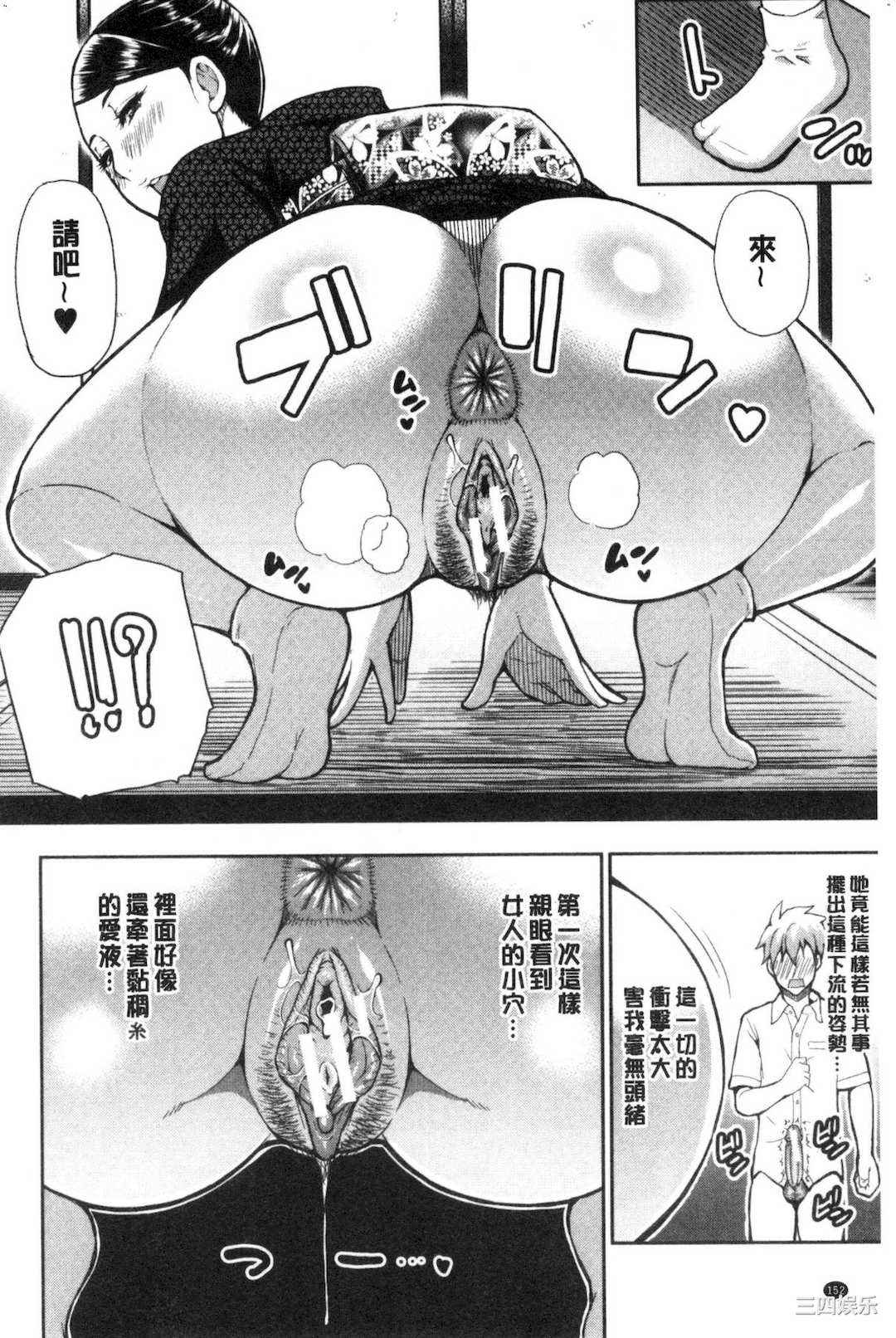 [春城秋介] 実娘の代わりに好きなだけ 女(那孩子)兒的替代品來任由你玩弄