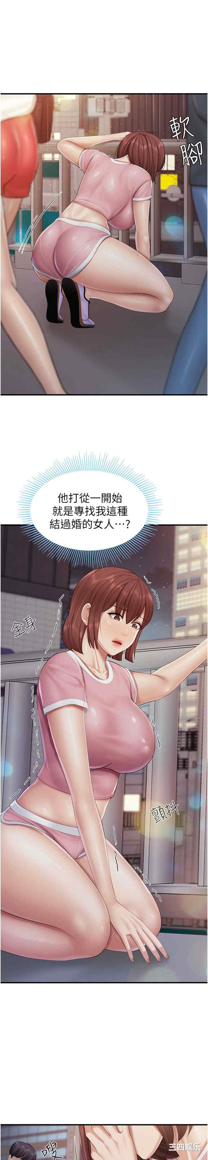 亲子餐厅的妈妈们