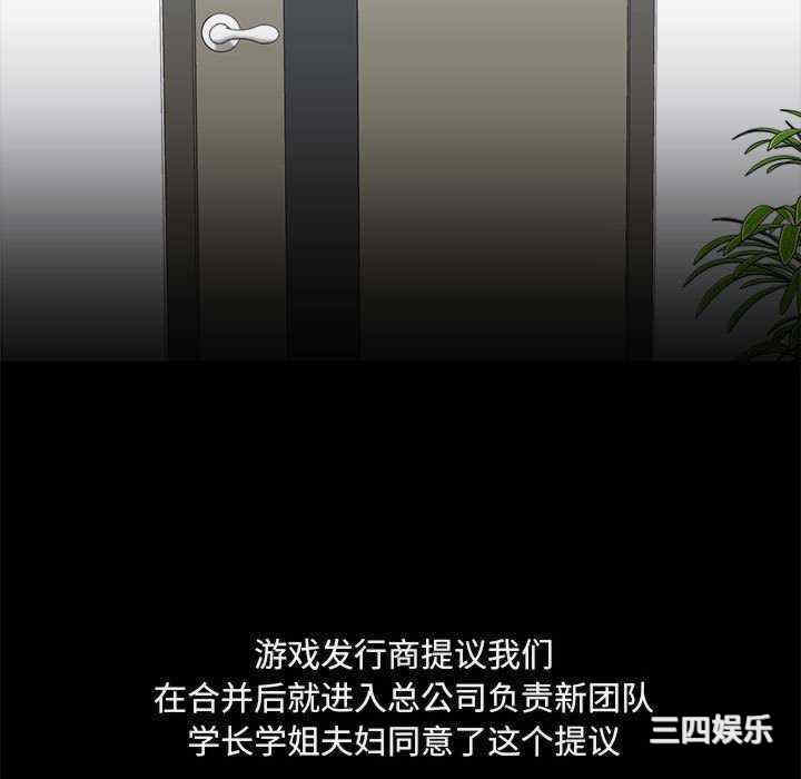 爱打游戏的姐姐/爱玩游戏的女人们