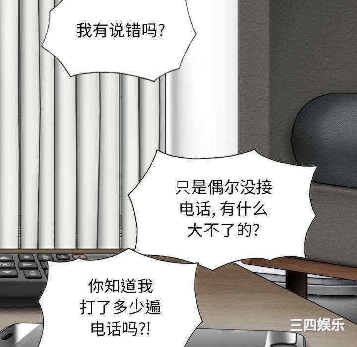 女性友人/换友派对