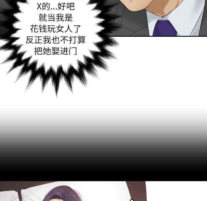 排忧大师/疑难杂症解决师