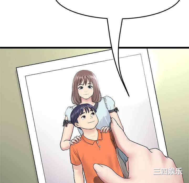 当初恋变成继母/重逢的初恋是继母