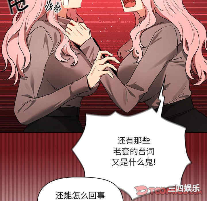 疫情期间的家教生活/疫情下的家教生活