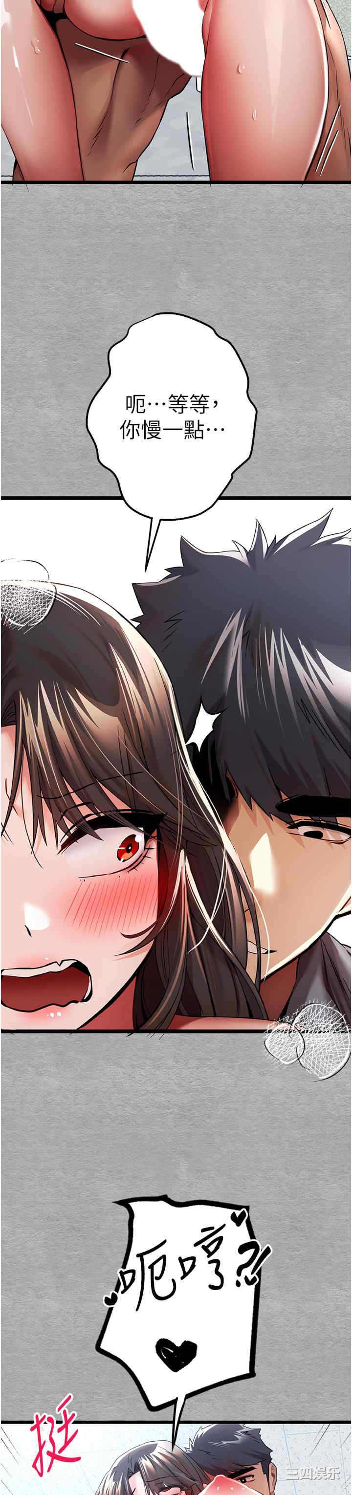 初次深交,请多指教