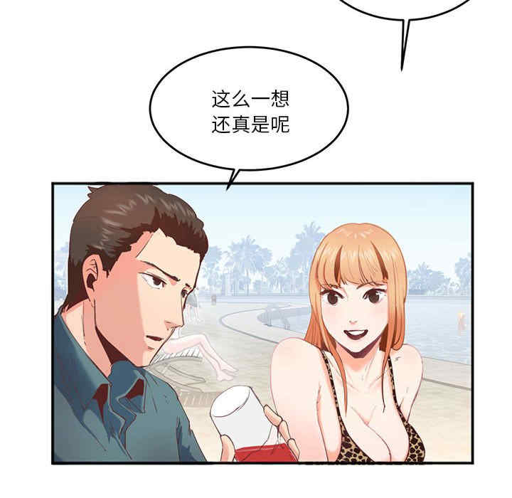 莫名被调教的滋味/危险邂逅