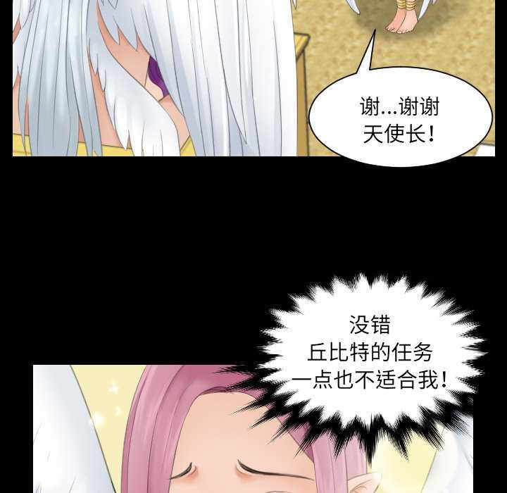 我的专属娃娃/我的完美娃娃