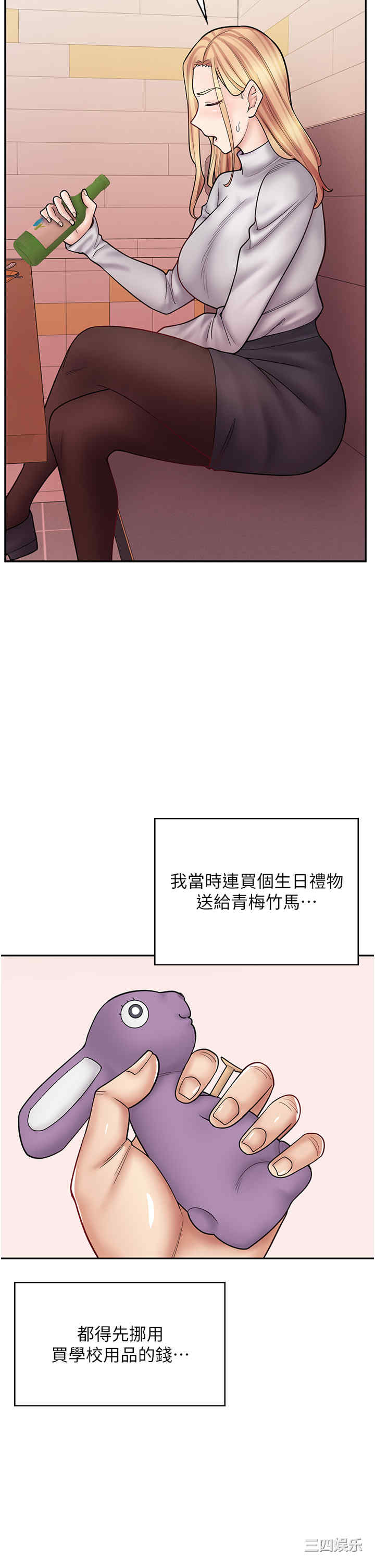 漫画店工读生