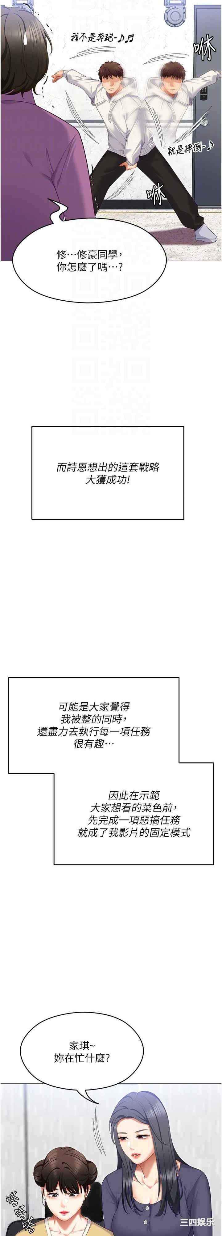 今晚就决定吃你了