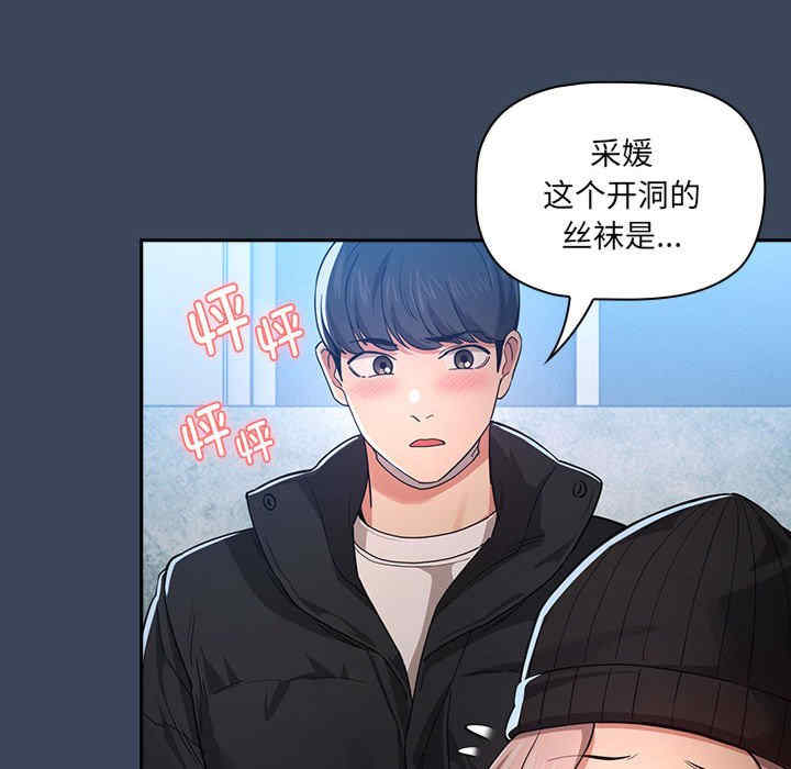 疫情期间的家教生活/疫情下的家教生活