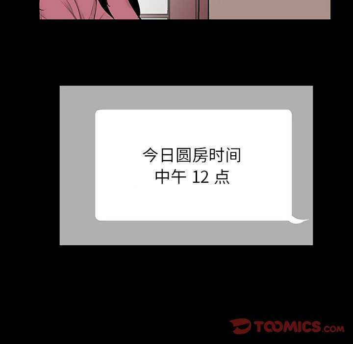 借子/传宗接代好困难