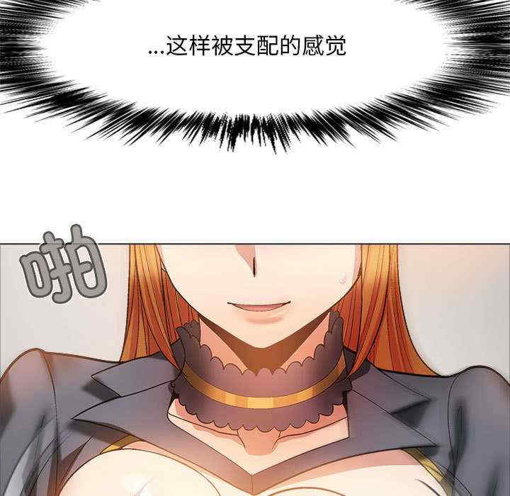 恋爱信仰/恋爱信条