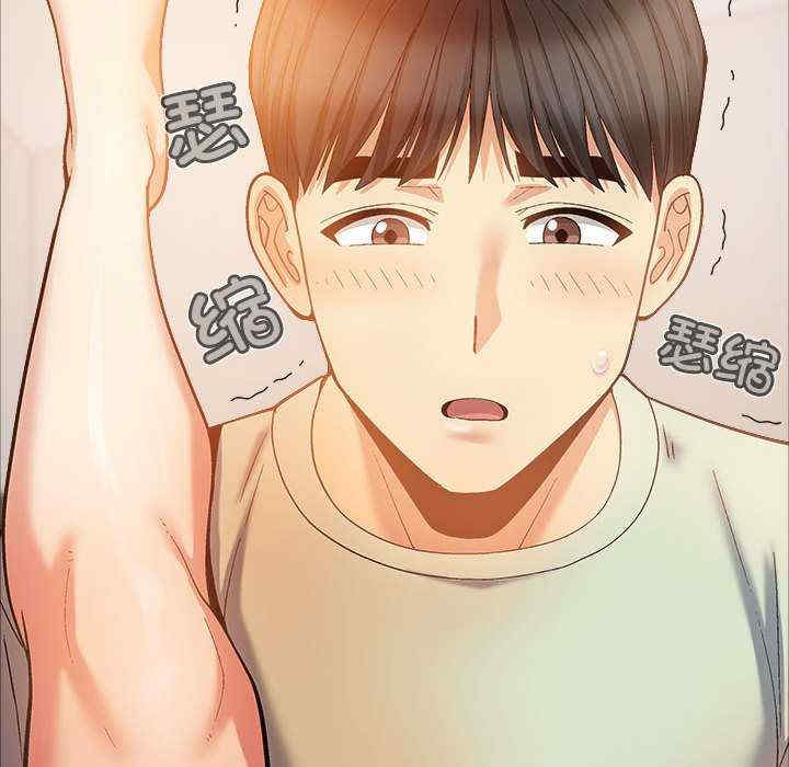 恋爱信仰/恋爱信条