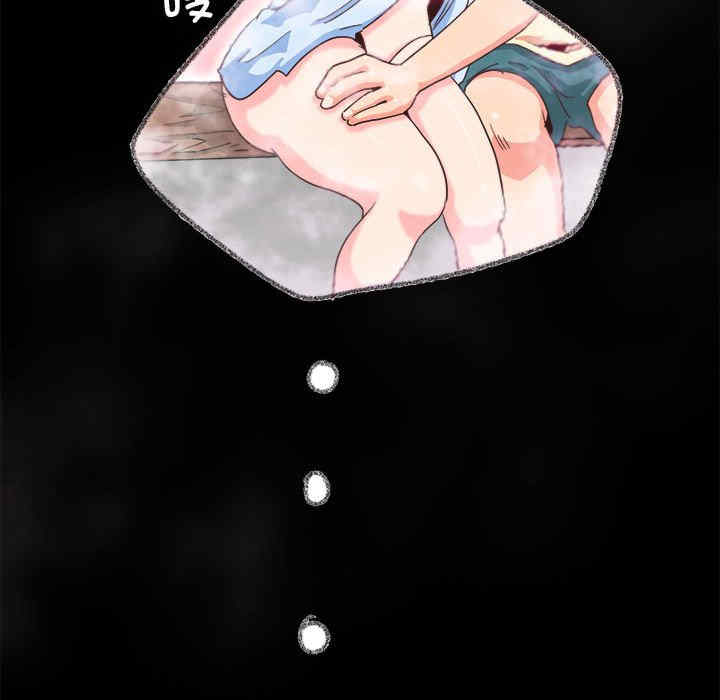 莫名被调教的滋味/危险邂逅