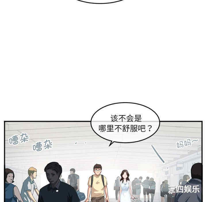 莫名被调教的滋味/危险邂逅