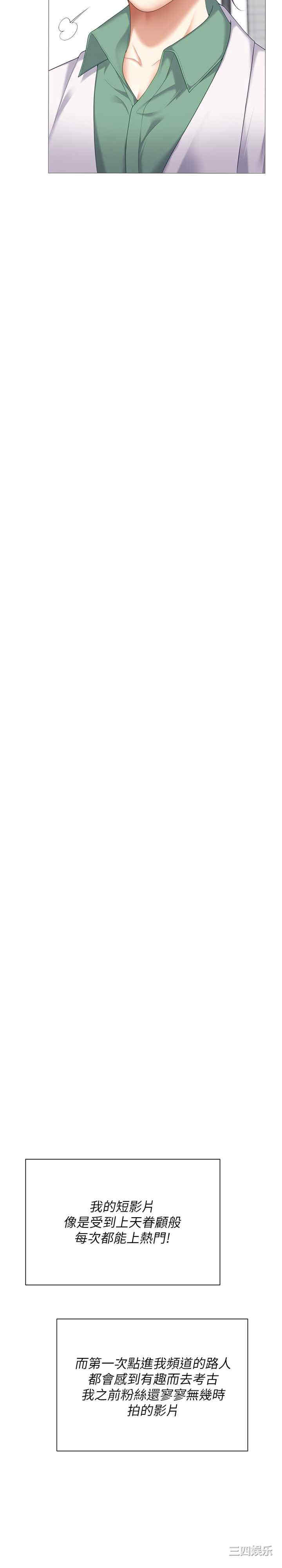 今晚就决定吃你了