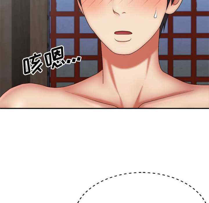 我体内的那个它/我体内的神君