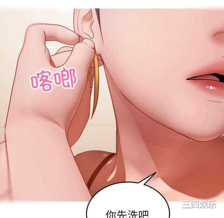 借住教授家/寄住教授家