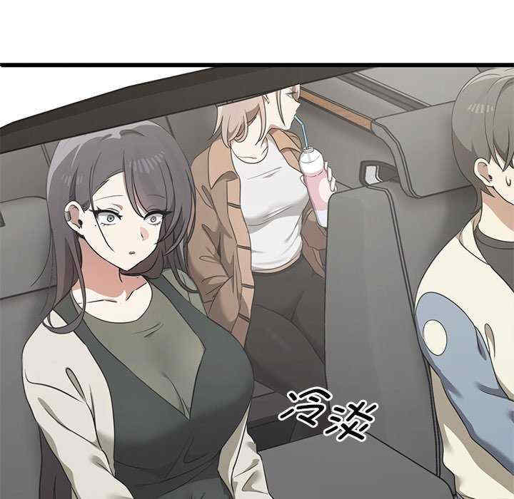 其实很喜欢/其实我很喜欢你