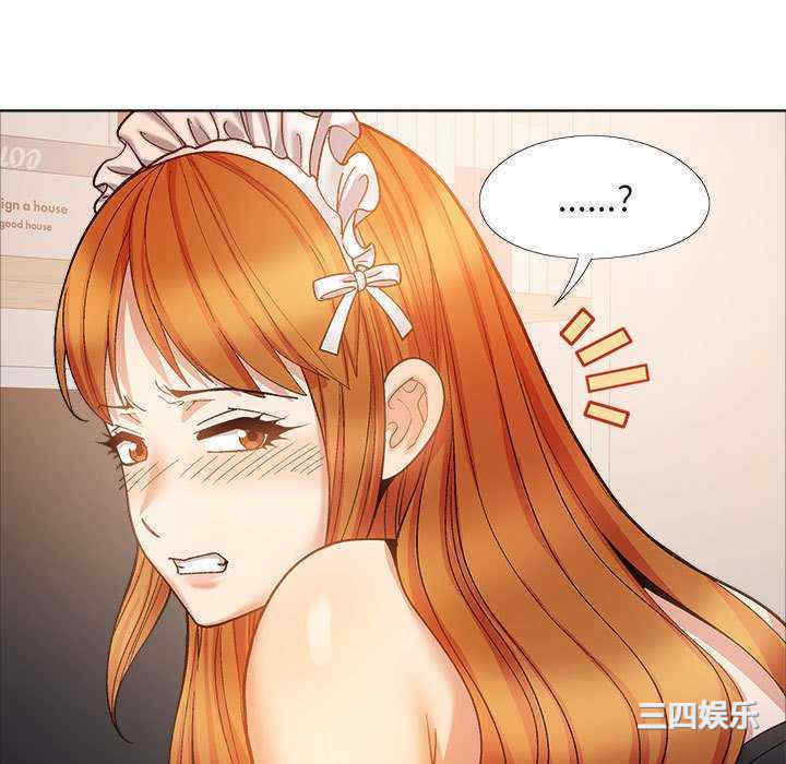 恋爱信仰/恋爱信条