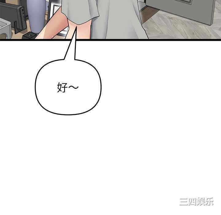 当初恋变成继母/重逢的初恋是继母