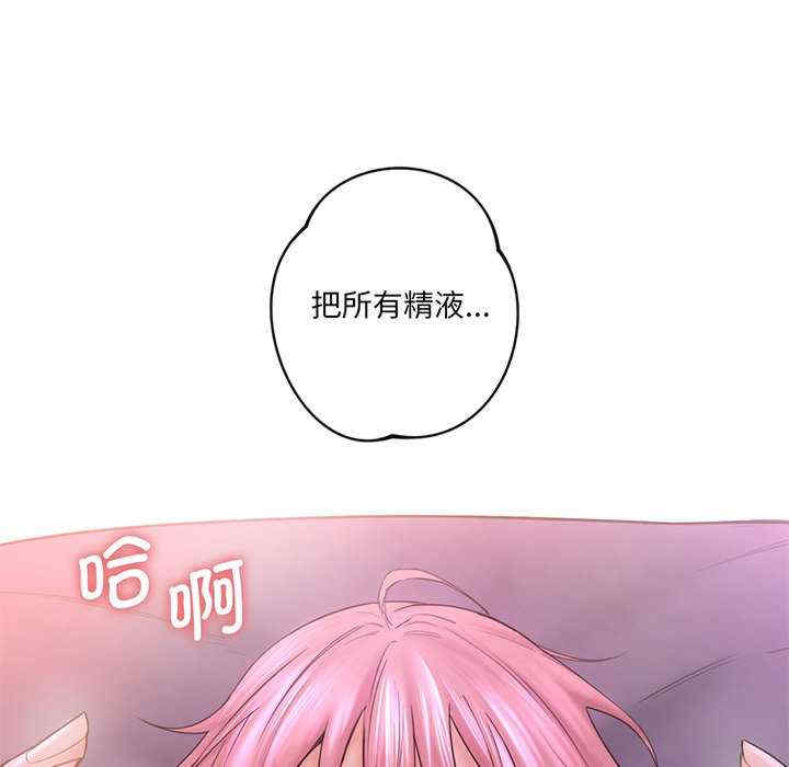 不当朋友当恋人/我们不是朋友