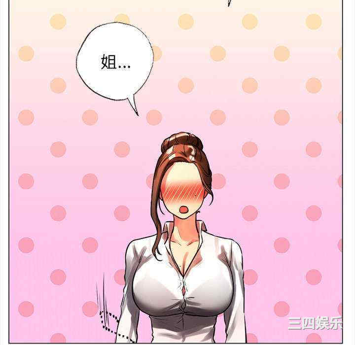 首尔行/都市男女