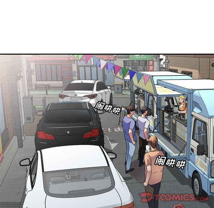 刺激的寄居生活/侄女来敲门