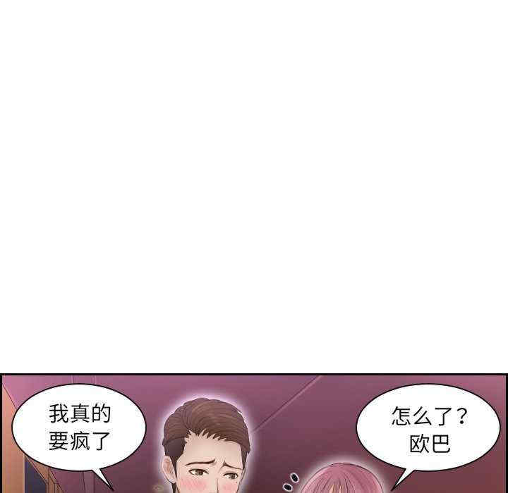 排忧大师/疑难杂症解决师