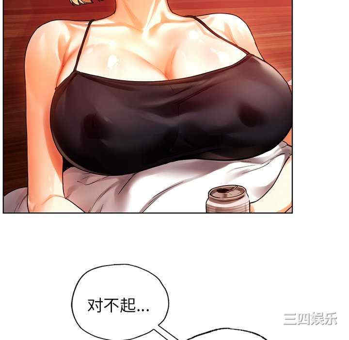 首尔行/都市男女