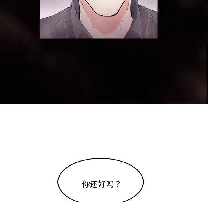 莫名被调教的滋味/危险邂逅