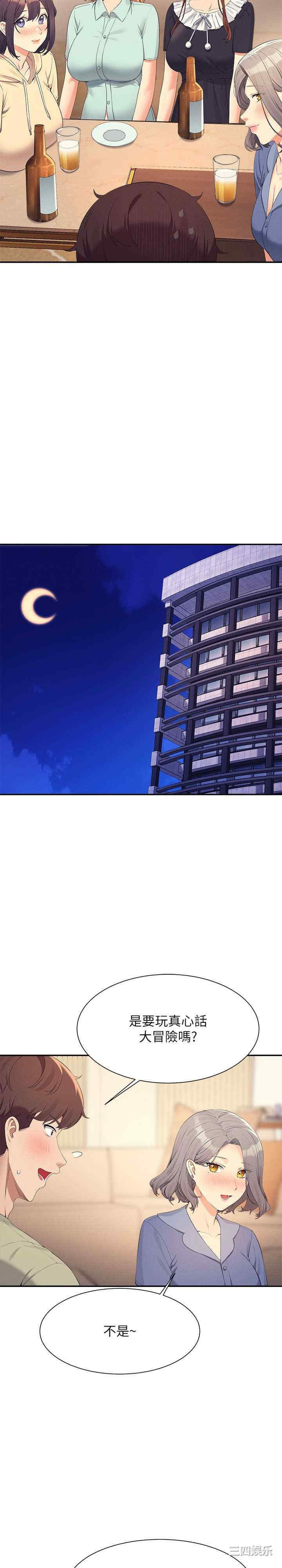 谁说理组没正妹？