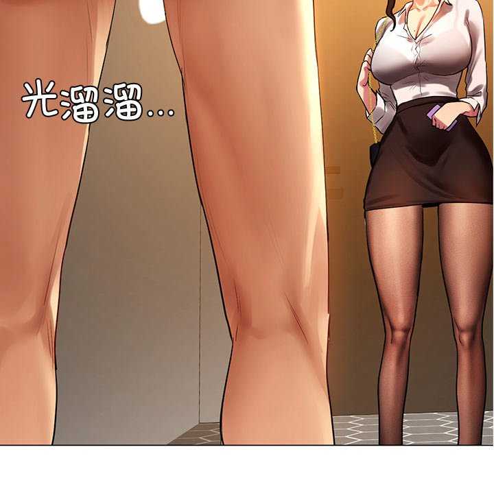 首尔行/都市男女