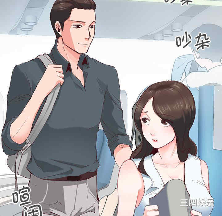 莫名被调教的滋味/危险邂逅