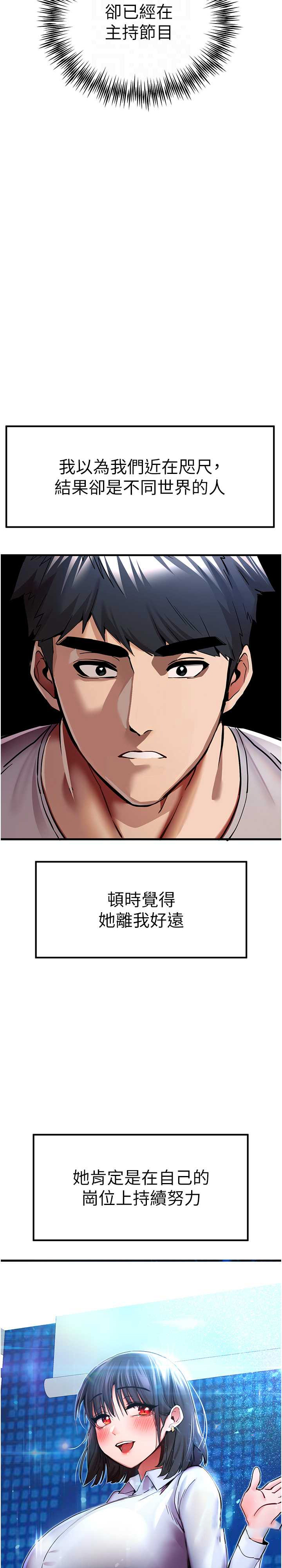 初次深交,请多指教