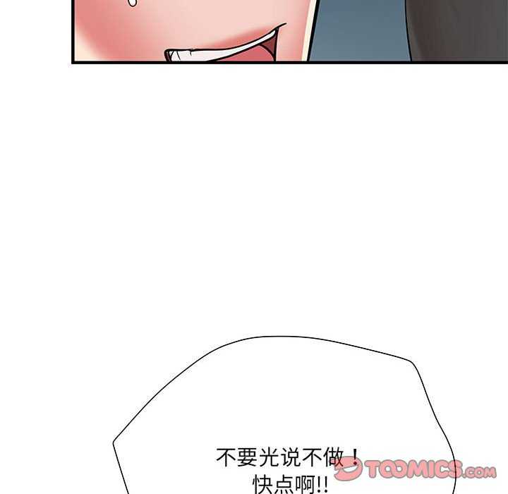 不良二等兵/刺激的部队生活