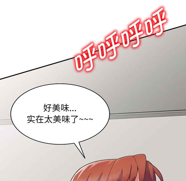 我的老婆是老师/别叫我老师