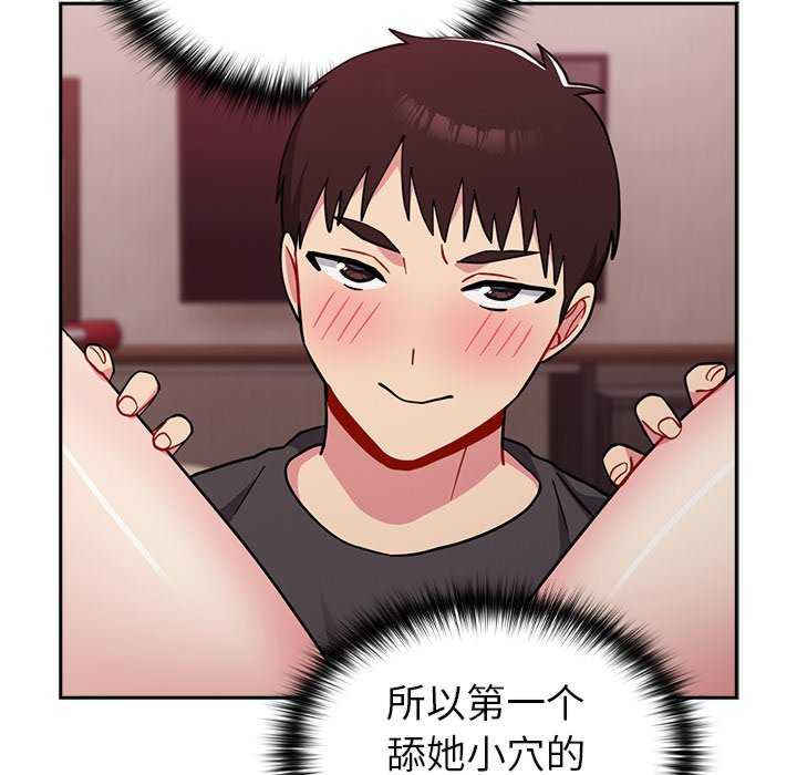 青梅以上恋人未满/越界的青梅竹马