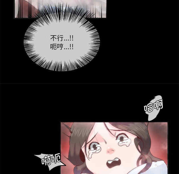 莫名被调教的滋味/危险邂逅