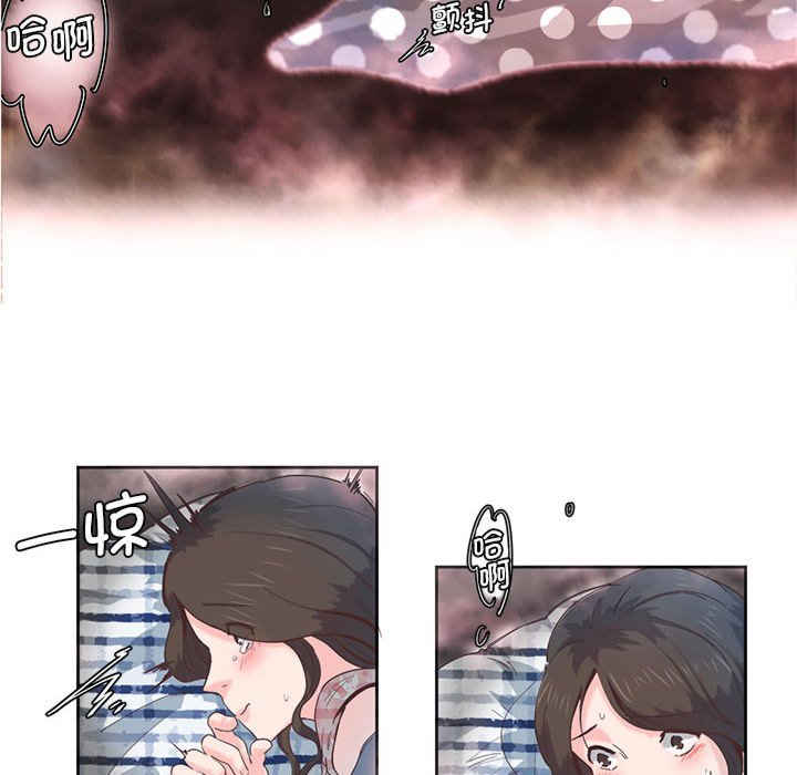 莫名被调教的滋味/危险邂逅