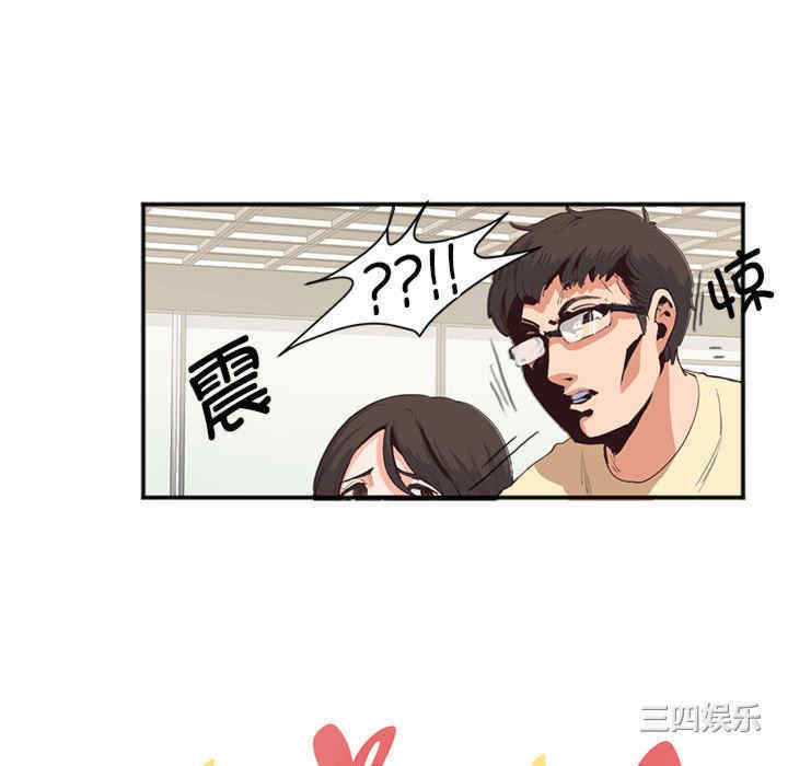 莫名被调教的滋味/危险邂逅